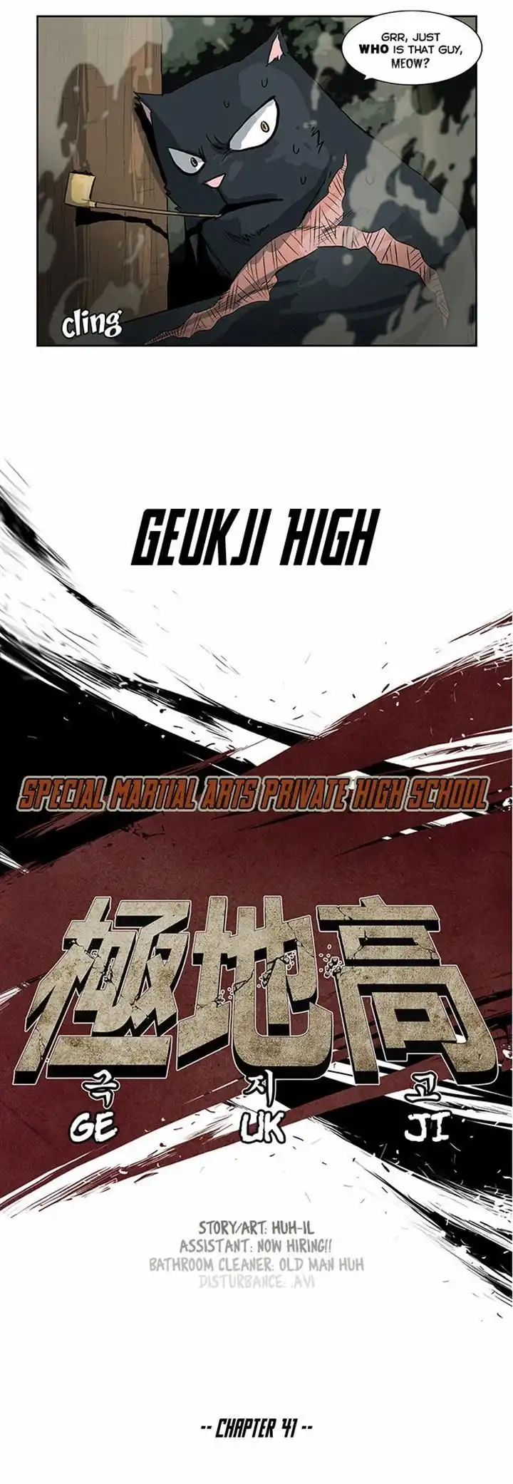 Special Martial Arts Extreme Hell Private High School Chapter 41 3